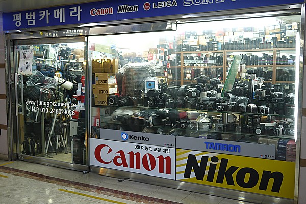 カメラ屋