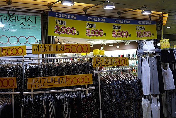 下着屋