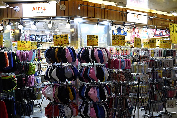 釜山地下街