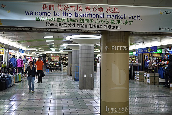 通路