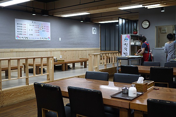 一人飯