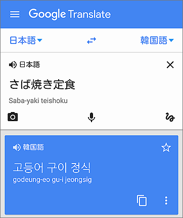 ITの力