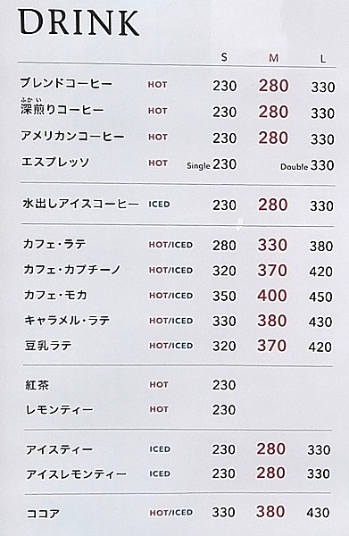 メニュー