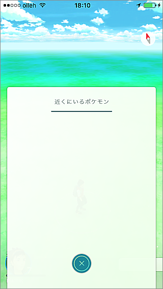 レアキャラクター