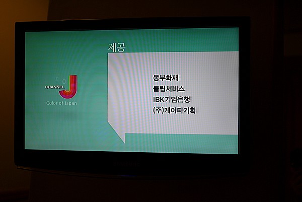 至福のひと時