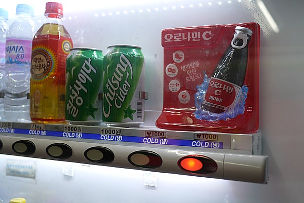 自動販売機