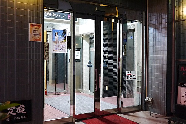 センベロ