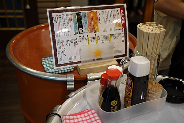 調味料