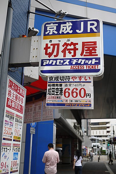 土日祝限定