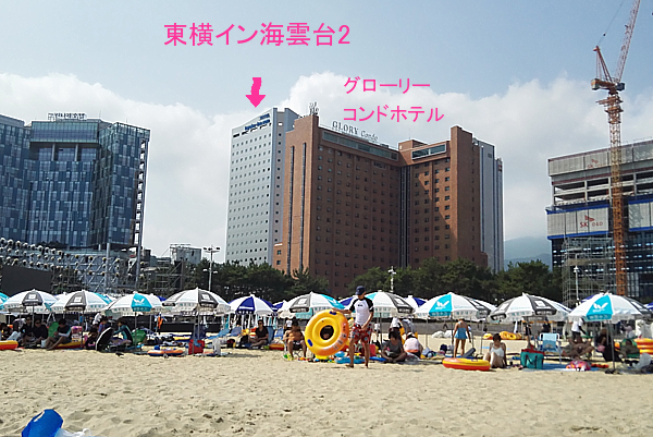 東横イン海雲台2