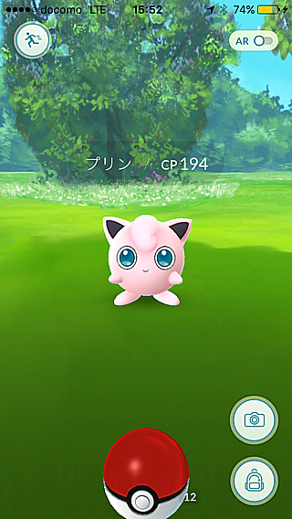 プリン