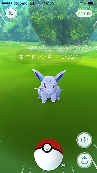 ニドラン