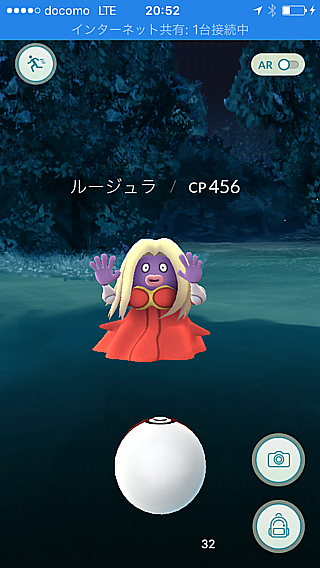 ルージュラ