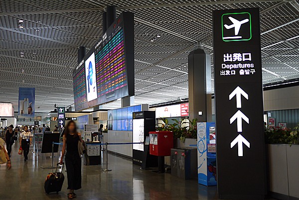 成田空港