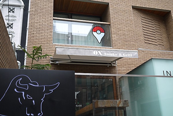 ポケスポット