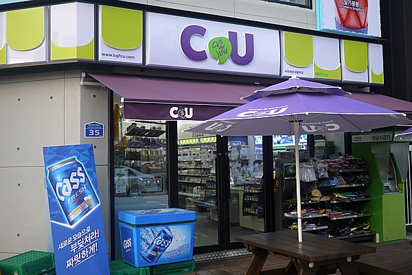 CU