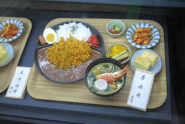 どんどん定食堂