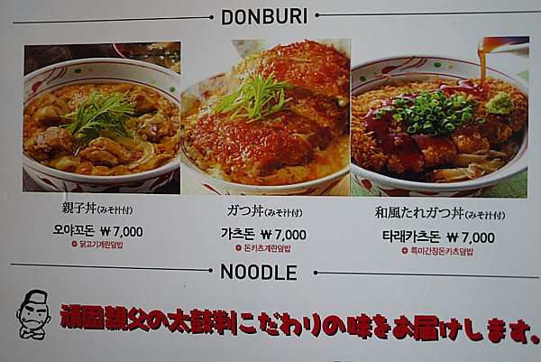 美味しい