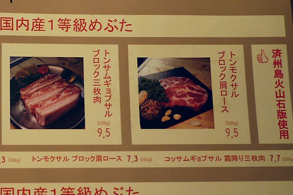 トンモクサル