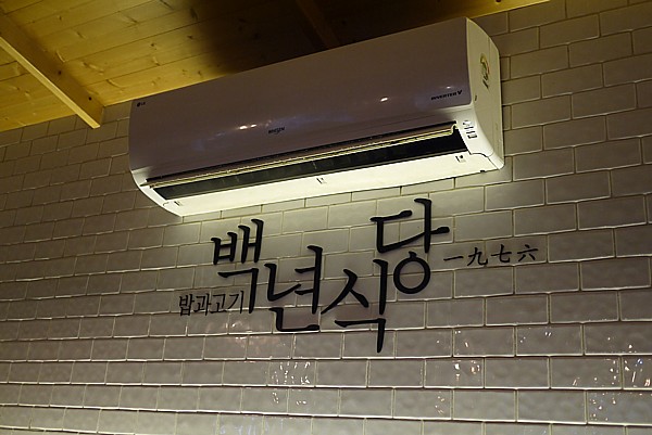 創業1976