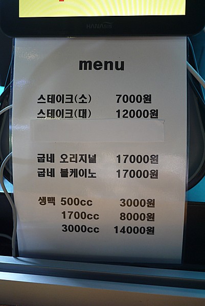 価格表