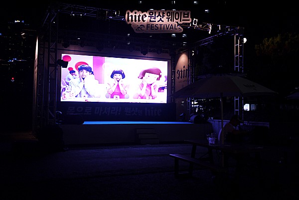 hite ワンショット波形フェスティパル