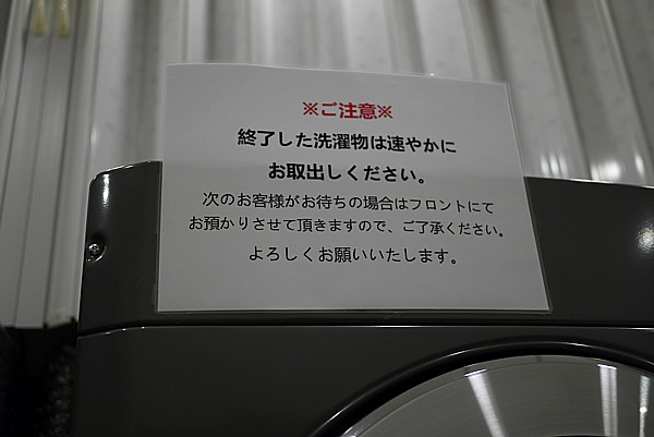 混雑