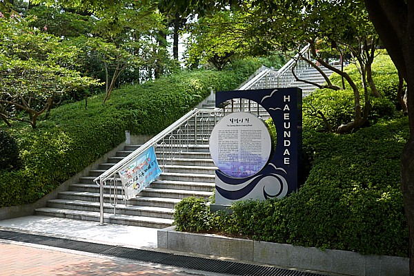 釜山観光ブログ