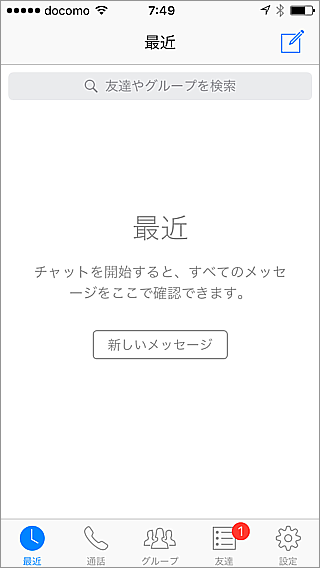 安全対策