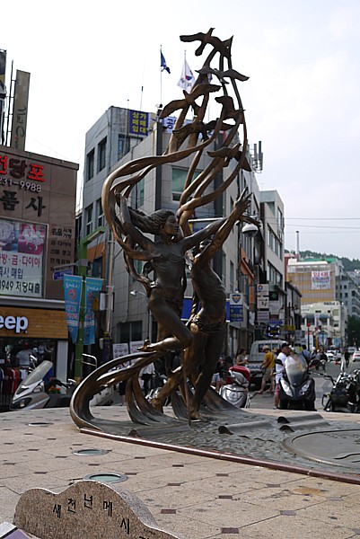 釜山観光
