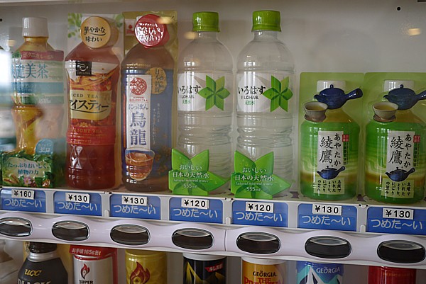 自動販売機