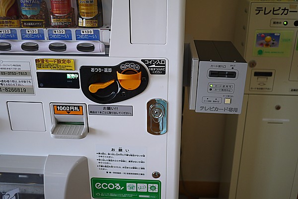 NTT関東病院
