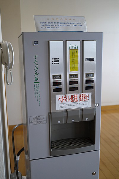 施設