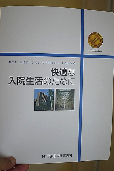 大腸ポリープ