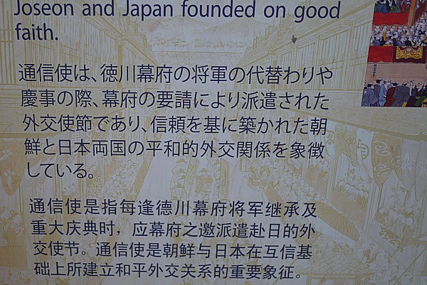 往来頻度