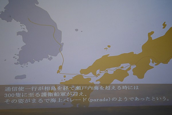 大阪上陸