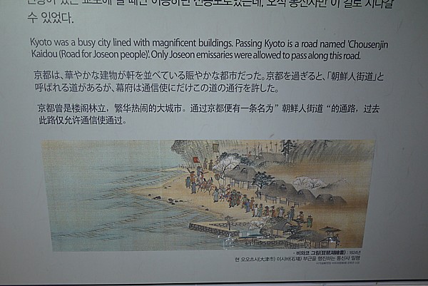 朝鮮人街道