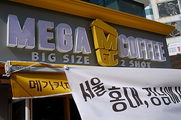 MEGA COFFEE