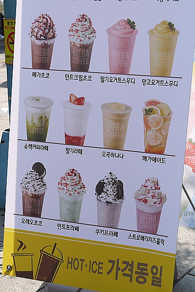 MEGA COFFEE