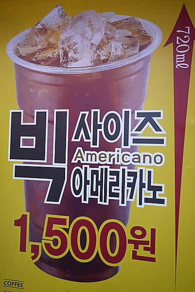 MEGA COFFEE