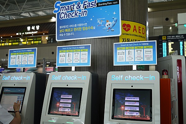 KIOSK