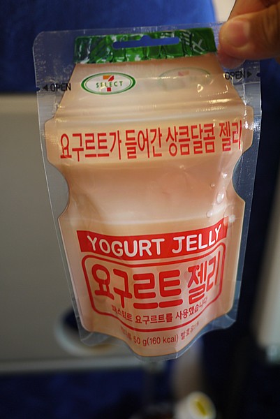 ヤクルトグミ