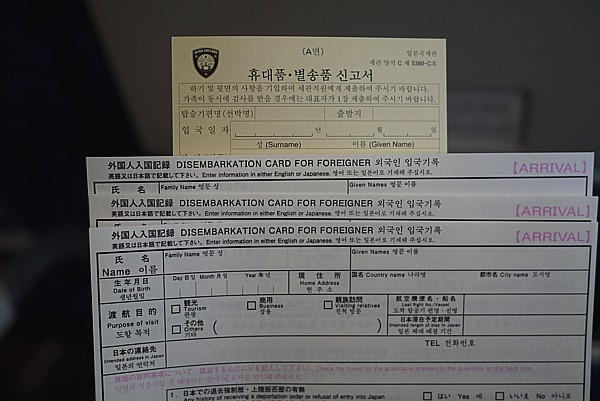 韓国人に間違われる