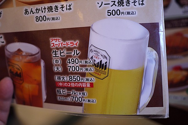 感想