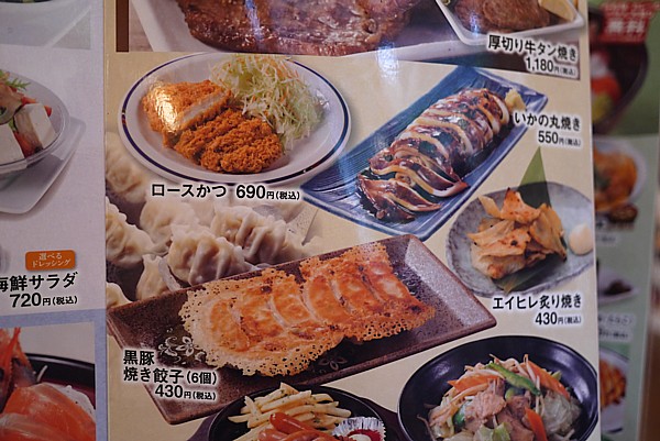 口コミ