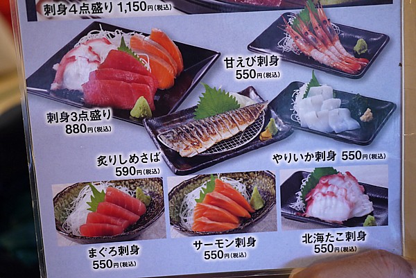 休憩所