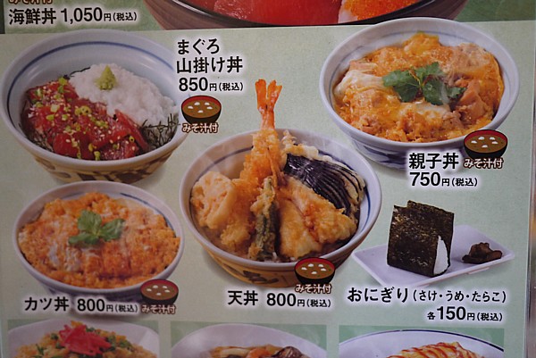 レポ