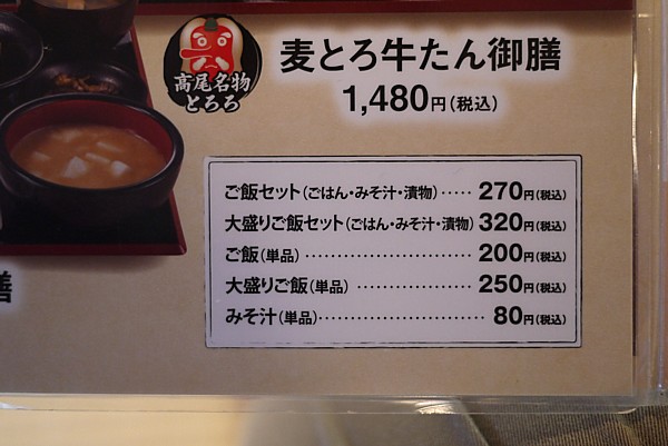 安い