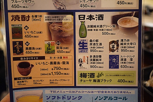 高い
