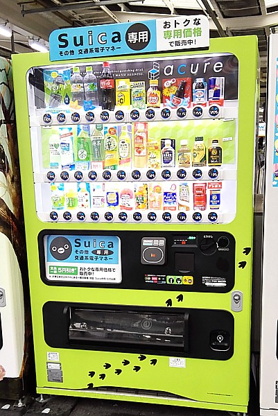 お得な緑色の自動販売機